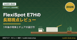 eyecatch_78_e7h_longterm