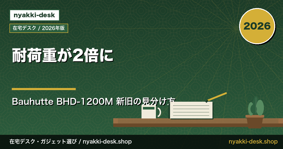 546_desk