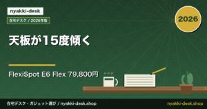 552_desk