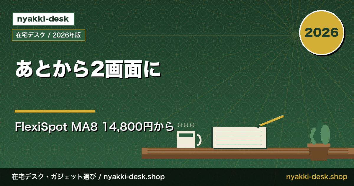 572_desk